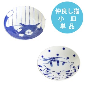 Mino ware Small Plate single item 13.5cm 2-types