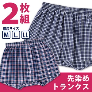 Boxer Short Underwear 2-pcs pack