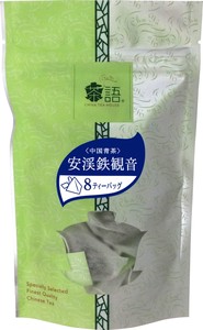 【茶語】テトラティーバッグ安渓鉄観音（2g/teabag8袋入り）