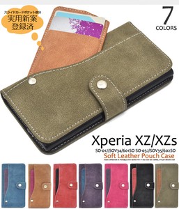 ＜スマホケース＞Xperia XZ/Xperia XZs用スライドカードポケットソフトレザーケース