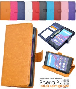 Smartphone Case 10-colors