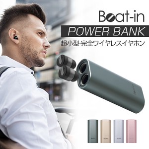 【完全ワイヤレスイヤホン】 Beat-in Power Bank（ビートインパワーバンク） モバイルバッテリー付き