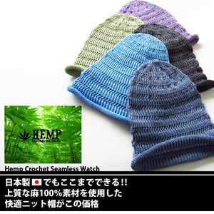 Beanie Seamless Linen Ladies' Men's Made in Japan