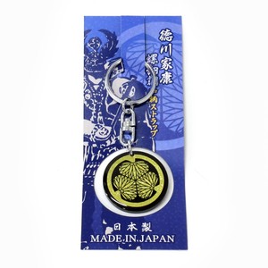 Key Ring Key Chain Japanese Sundries Tokugawa Ieyasu Made in Japan