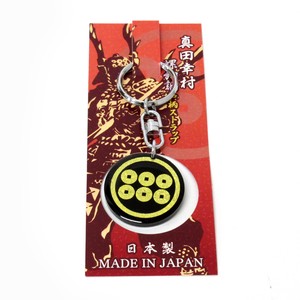 Key Ring Key Chain Japanese Sundries Made in Japan