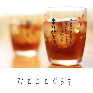 玻璃杯/杯子/保温杯 玻璃杯 礼盒/礼品套装 日本制造