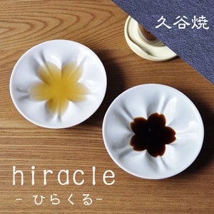 【九谷焼】hiracle さくら小皿