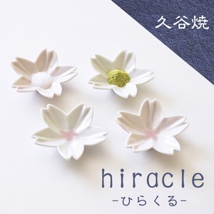 【九谷焼】hiracle さくら豆皿