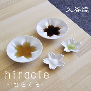【九谷焼】hiracle さくら小皿・豆皿セット