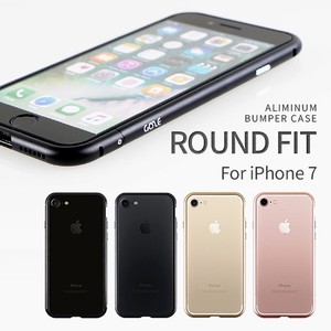 【iPhoneSE（第3世代）/SE2/8/7 ケース】アルミニウムバンパー Round Fit（ラウンドフィット）