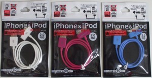 iPod&iPhone充電転送ｹｰﾌﾞﾙ【まとめ買い10点】