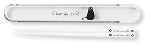 箸箱セット　chat du cafe