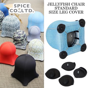 JELLYFISH CHAIR CAP
