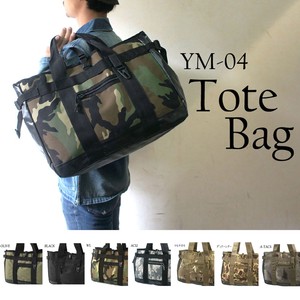 Tote Bag M 7-colors