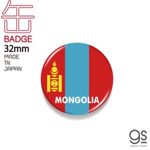 国旗缶バッジNO. CBFG-086 MONGOLIA (モンゴル)