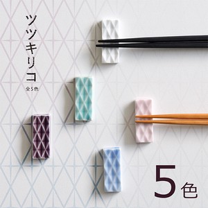 Hasami ware Chopsticks Rest