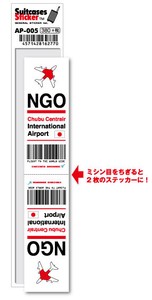 AP-005/NGO/Chubu Centrair/中部国際空港/JAPAN/空港コードステッカー