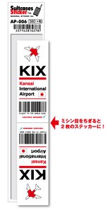 AP-006/KIX/Kansai/関西国際空港/JAPAN/空港コードステッカー