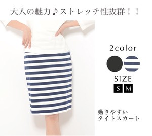 Skirt Plain Color Bottoms Waist Border Ladies' Tight Skirt
