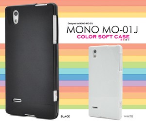 ＜スマホケース＞MONO MO-01J用カラーソフトケース