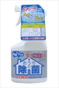 おうちの除菌スプレー　本体×20セット 【 住居洗剤・キッチン 】