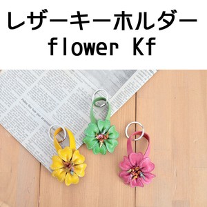 レザーキーホルダー flower KF