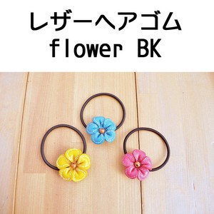 レザーヘアゴム flower BK
