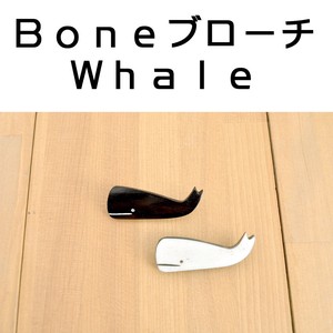 Boneブローチ Whale