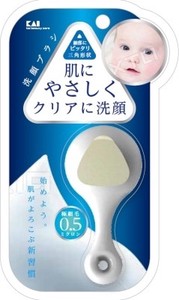 貝印　KQ2021高密度洗顔ブラシ 【 メイク 】