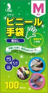 宇都宮製作　クインビニール手袋100枚入　M　（N） 【 掃除用品 】