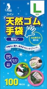 宇都宮製作　クイン天然ゴム手袋　L　100枚入　（N） 【 掃除用品 】