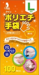 宇都宮製作　クインポリエチ手袋100枚入　L　（N） 【 掃除用品 】