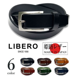 全6色2サイズ　LIBERO リベロ 日本製 姫路レザー カジュアル ベルト リアルレザー 牛革 牛革 本革 (ly-950)
