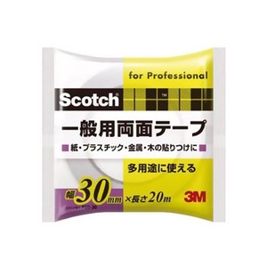 《スコッチ》 一般用両面テープ 30mm×20m 白 PGD-30
