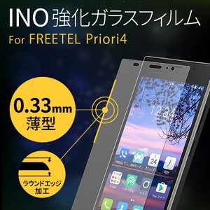 【FREETEL Priori4】 液晶保護 強化ガラスフィルム motomo INO 0.3mm FTJ162D-Priori4