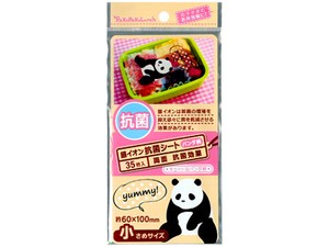 Bento Item Panda 35-pcs