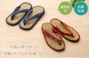 Japanese Shoes Ladies'