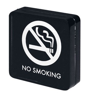シンビ 禁煙サイン SS−116（片面）
