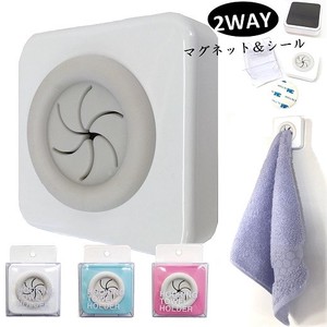 Towel Hanger 2-way