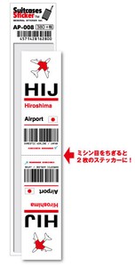 AP-008/HIJ/Hiroshima/広島空港/JAPAN/空港コードステッカー