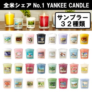 ■LED・キャンドル特集■　【YANKEE　CANDLEシリーズ】　サンプラー