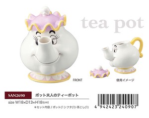 Teapot Beauty and the Beast Desney
