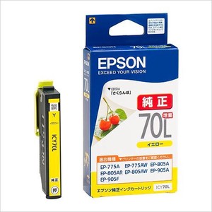 エプソン インクカートリッジ イエロー 【増量】 ICY70L ゾウリョウ 00016328