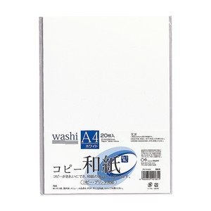 Copy/Printing Paper Washi