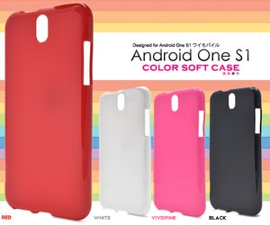Android One S1（アンドロイドワン）用カラーソフトケース (ソフトカバー)