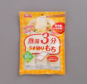 【アイリスオーヤマ　食品　もち】　熱湯3分うす切りもち　個包装