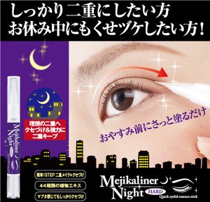 Eye Makeup/False Eyelashe