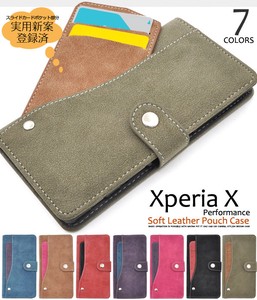 Xperia X Performance（SO-04H/ SOV33/502SO）用スライドカードポケットソフトレザーケース