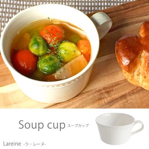 la reine ラレーヌ【日本製】 スープカップ ギフト おうちカフェ 食器 陶器