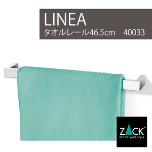 Towel Hanger 46.5cm